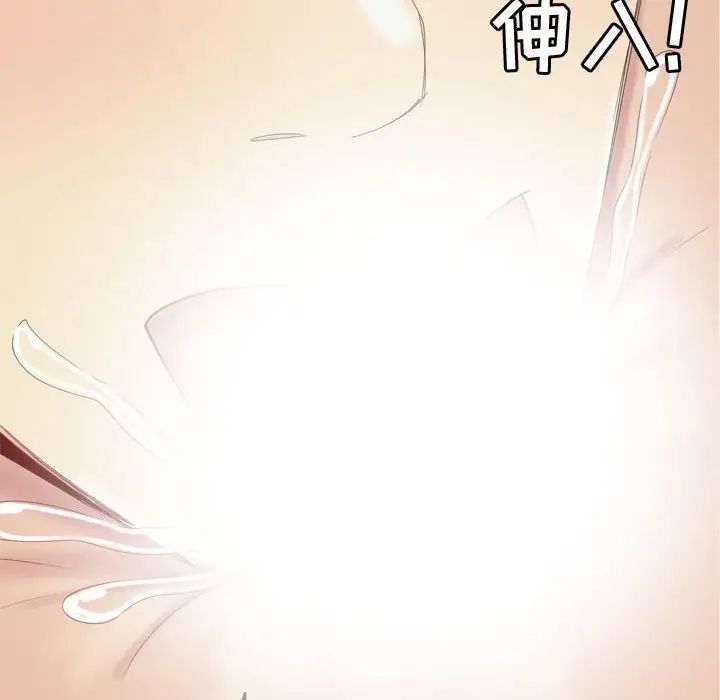 恋爱前奏曲：归来第54话