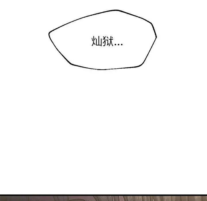 复仇第7話