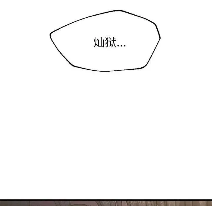 复仇第7話