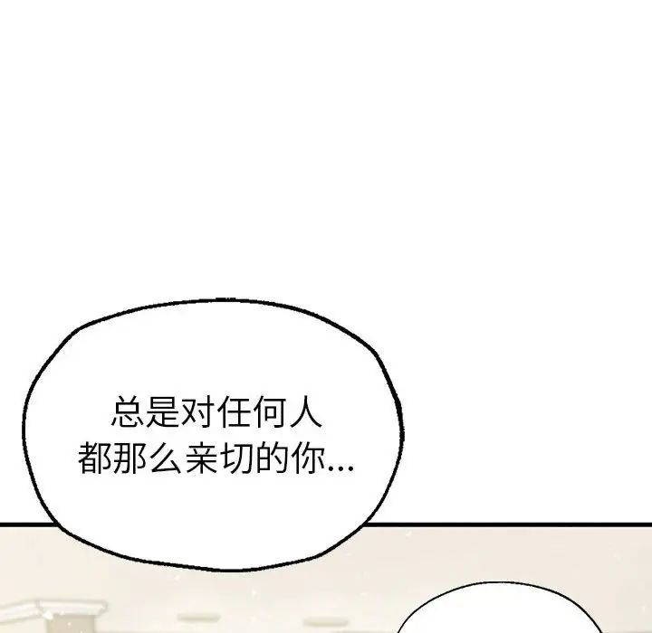 复仇第7話
