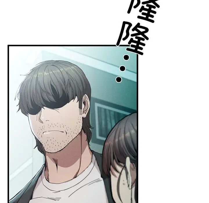 复仇第7话