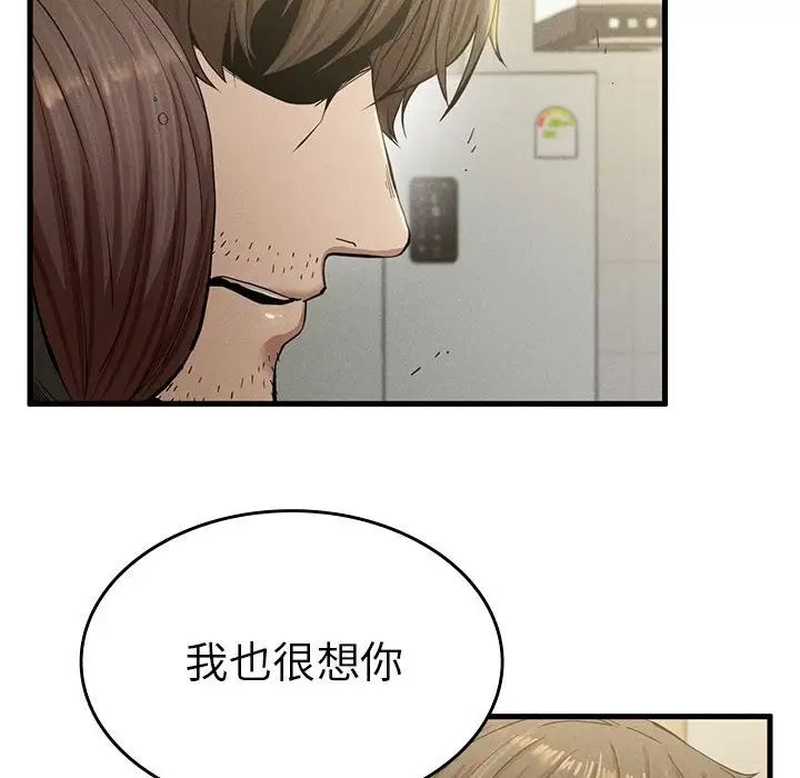 复仇第7話
