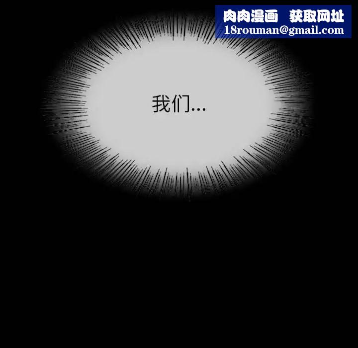 复仇第7话