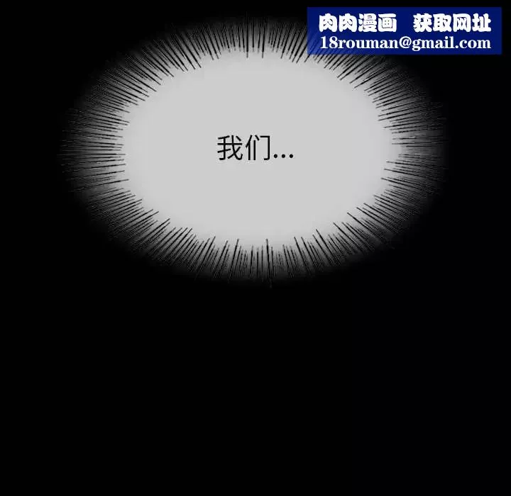 复仇第7話