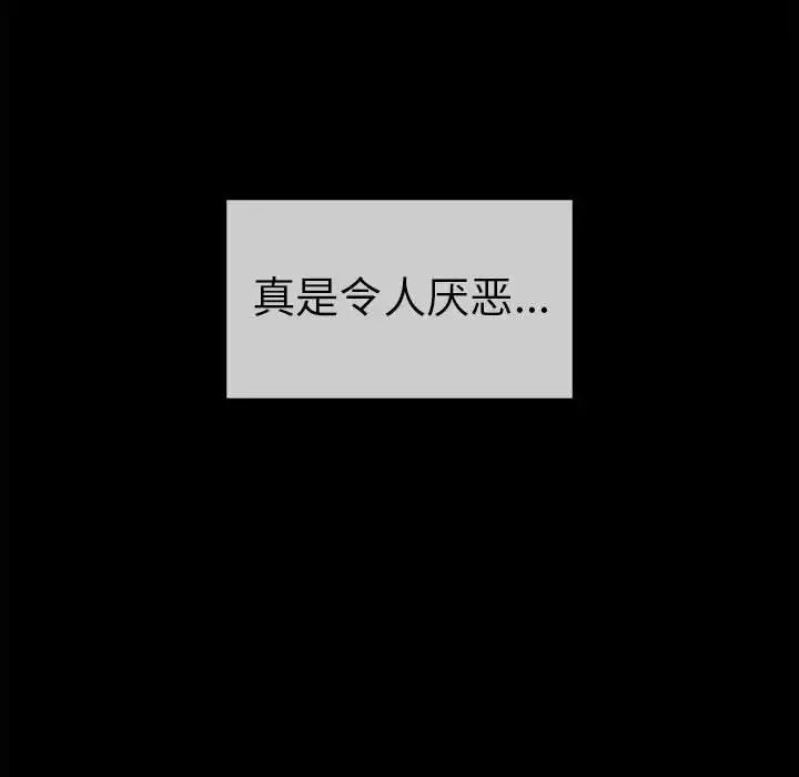 复仇第7話