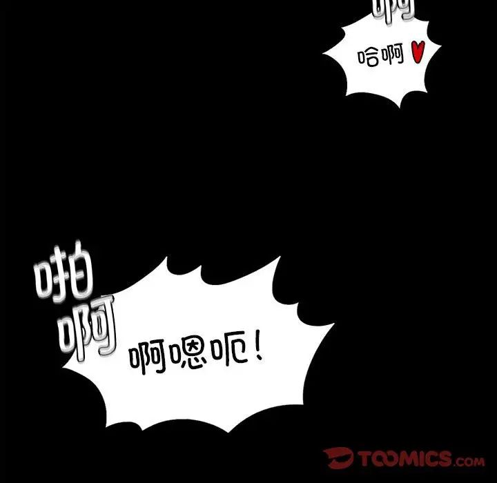复仇第7話