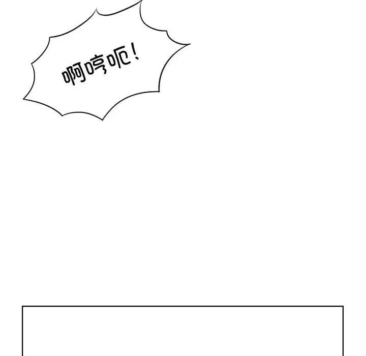 复仇第7话