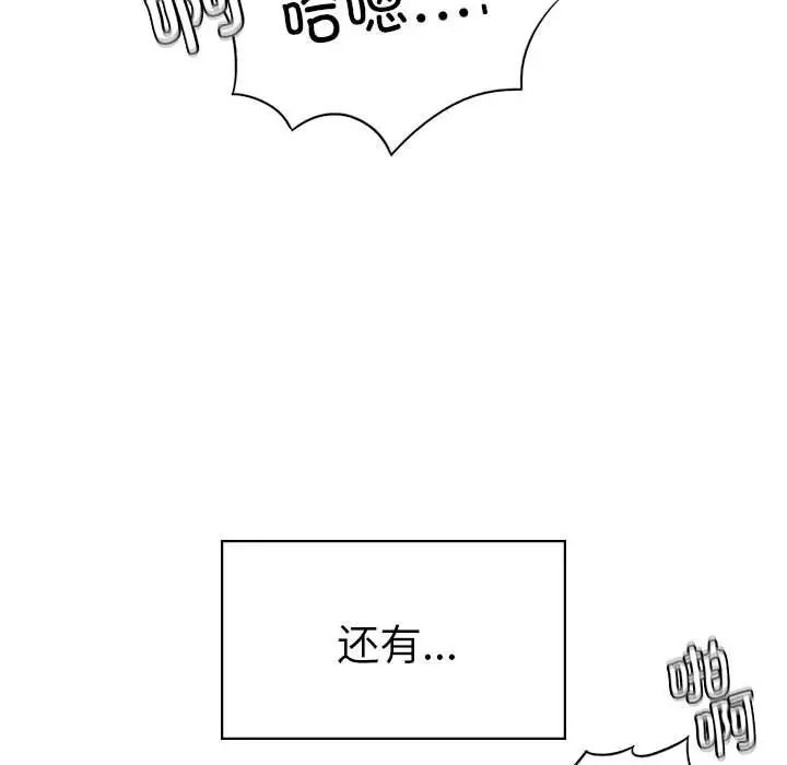复仇第7話
