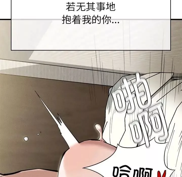 复仇第7話