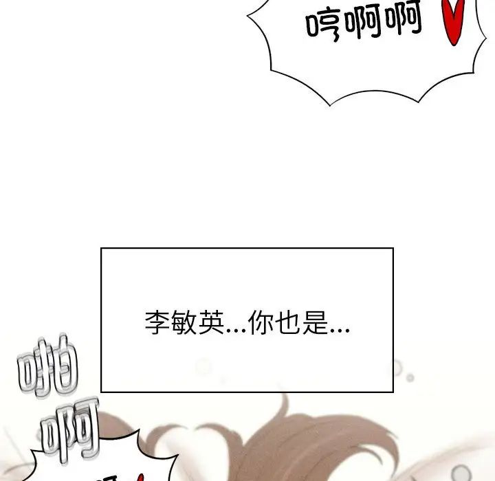 复仇第7话