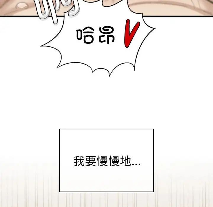 复仇第7话