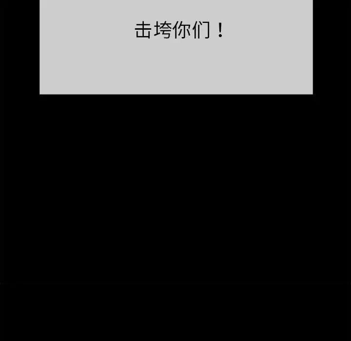 复仇第7话