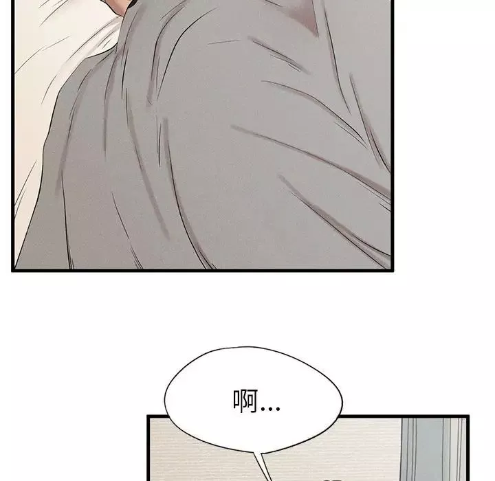 复仇第7話
