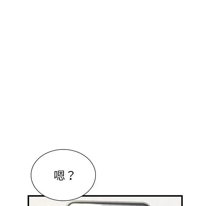 复仇第7話
