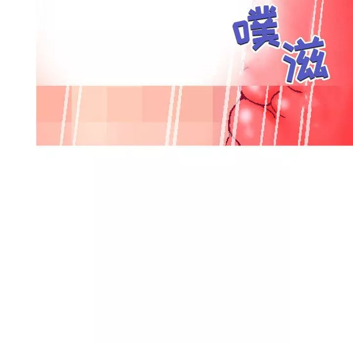 上司的尾巴摸不得第1話