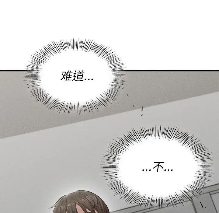 复仇第7話