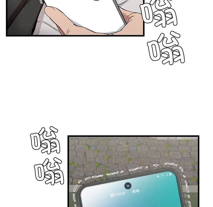 复仇第7话