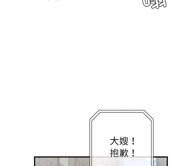 复仇第7話
