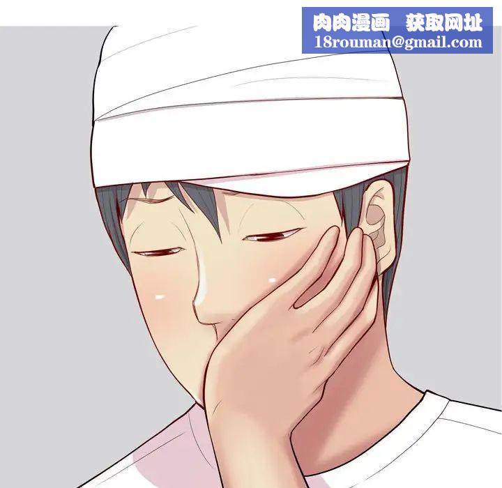 恋爱前奏曲：归来第55话