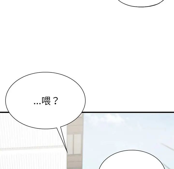 复仇第7话