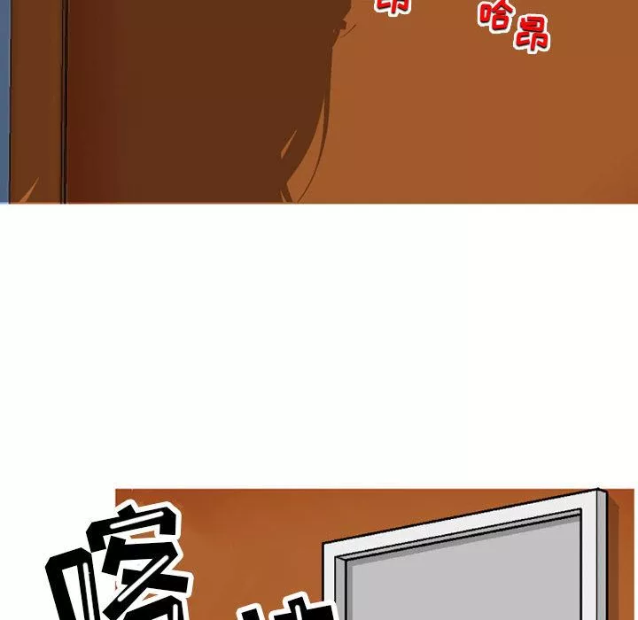 上司的尾巴摸不得第1話