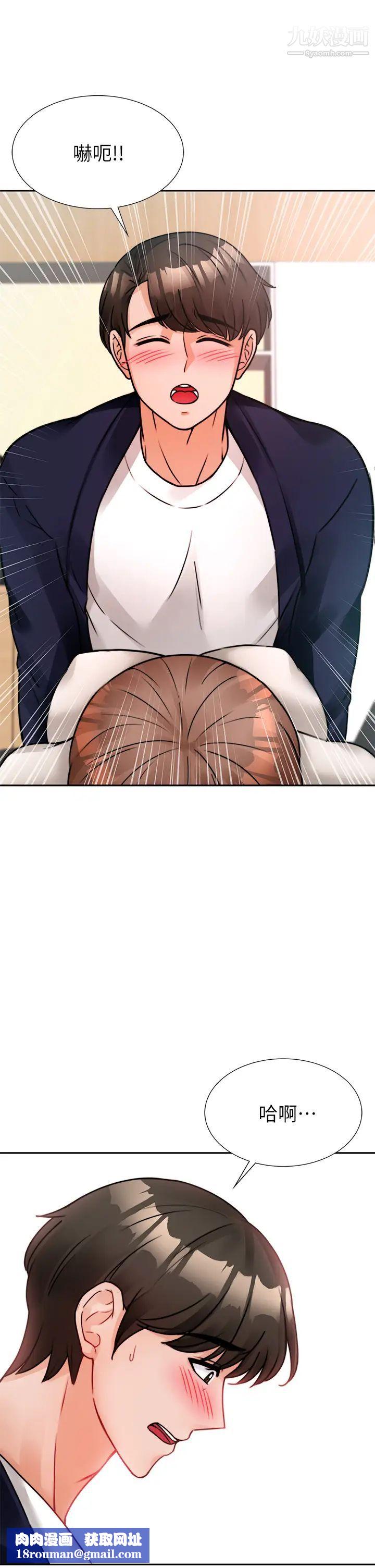 催眠治慾師第4話-與人妻刺激的催眠sex