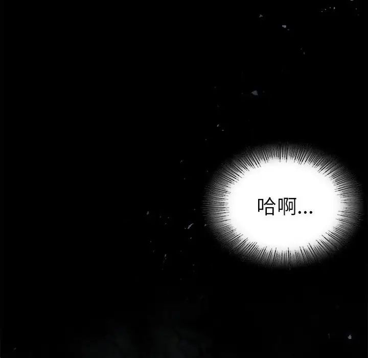 复仇第7话