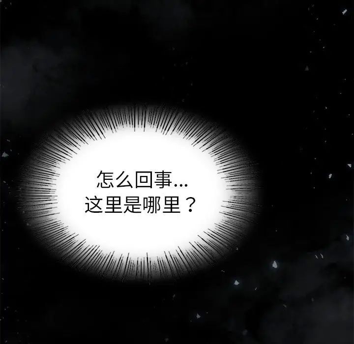 复仇第7話