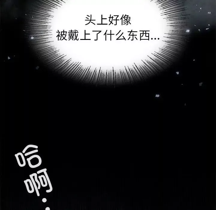 复仇第7話