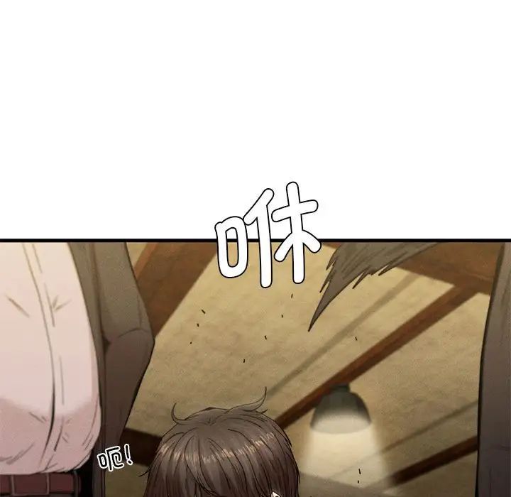 复仇第7话