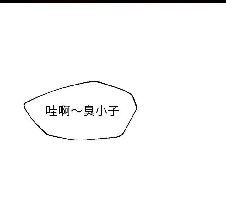 复仇第7話