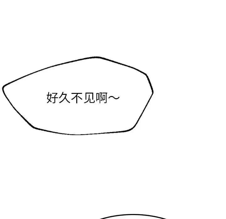 复仇第7話