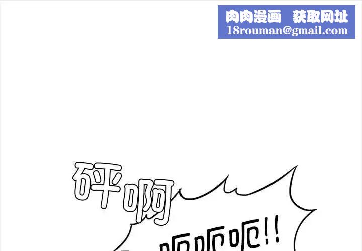 复仇第8話