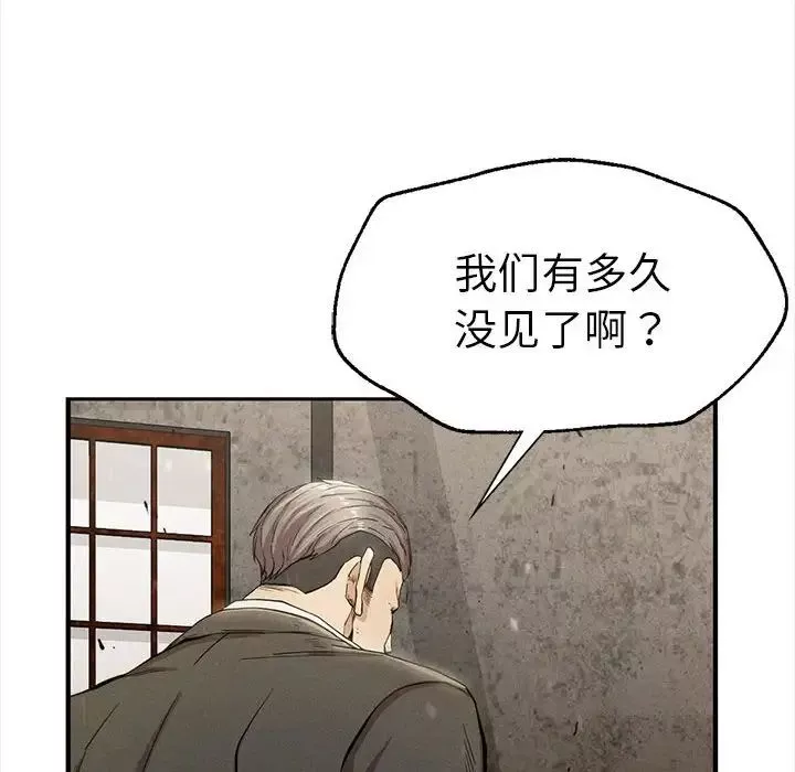 复仇第8話