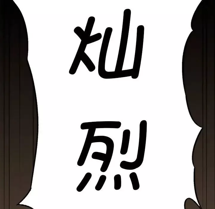 复仇第8話