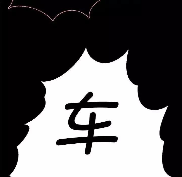 复仇第8話