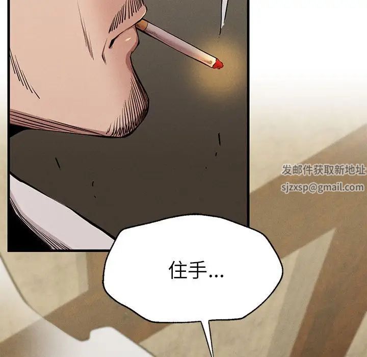 复仇第8話