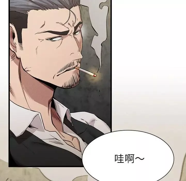 复仇第8話
