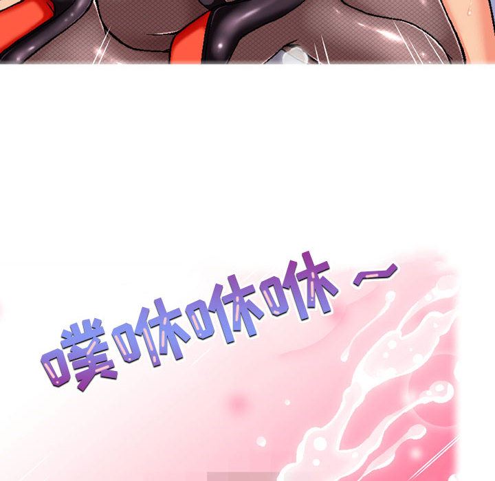上司的尾巴摸不得第2話