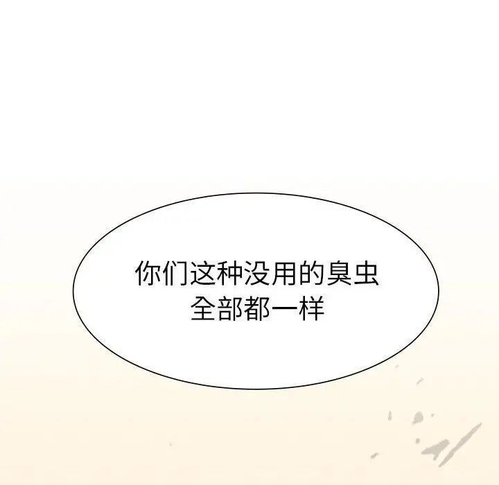 复仇第8話