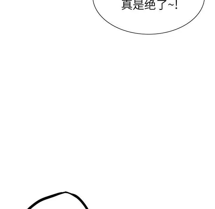 复仇第8話