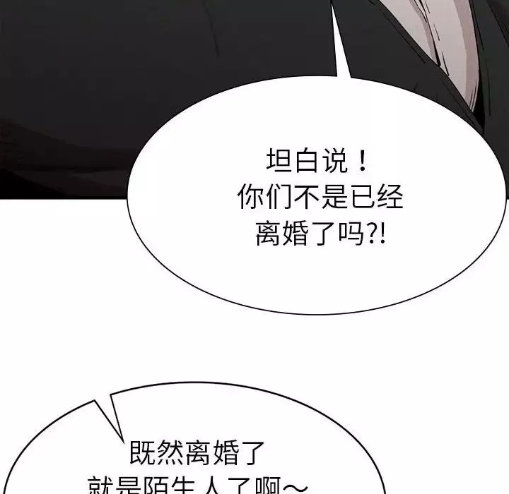 复仇第8話