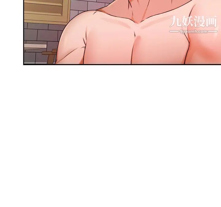 催眠治慾師第7話-渴望催眠的officelady