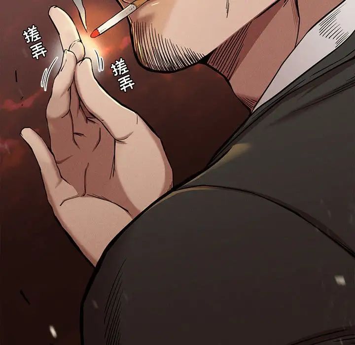 复仇第8話