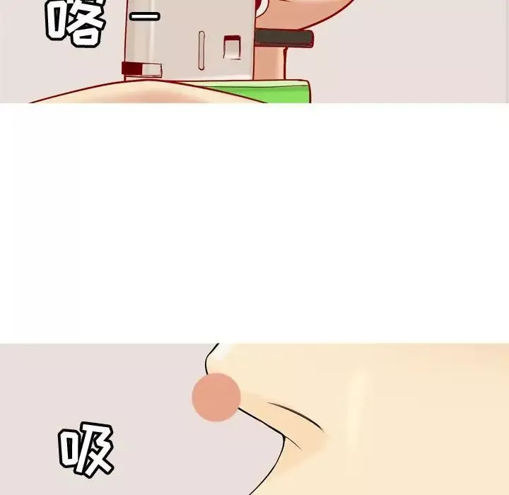 戀愛前奏曲：歸來第57話