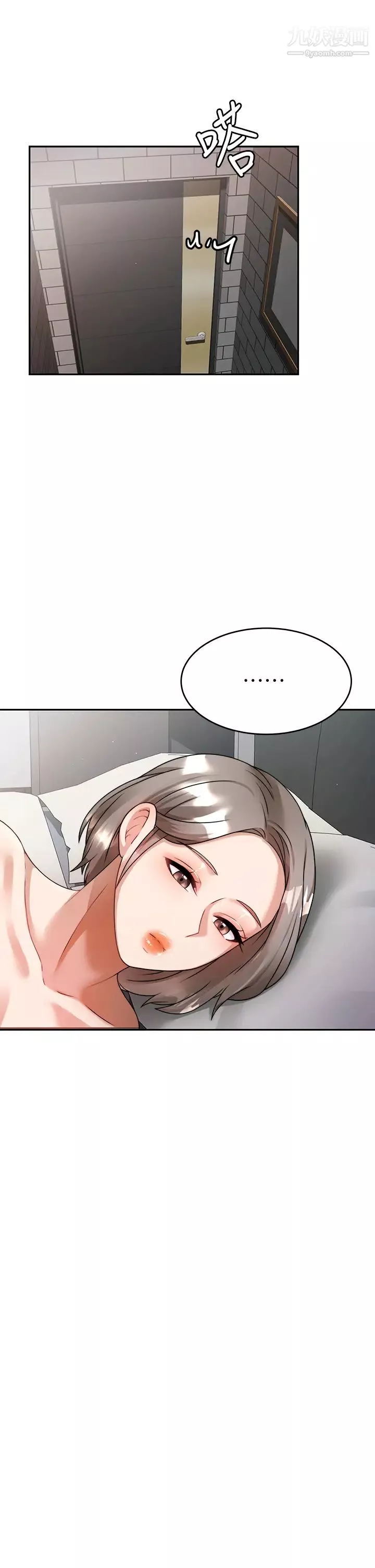催眠治慾師第7話-渴望催眠的officelady