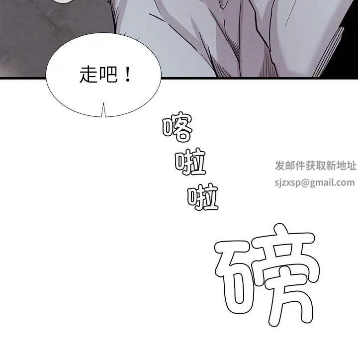 复仇第8话