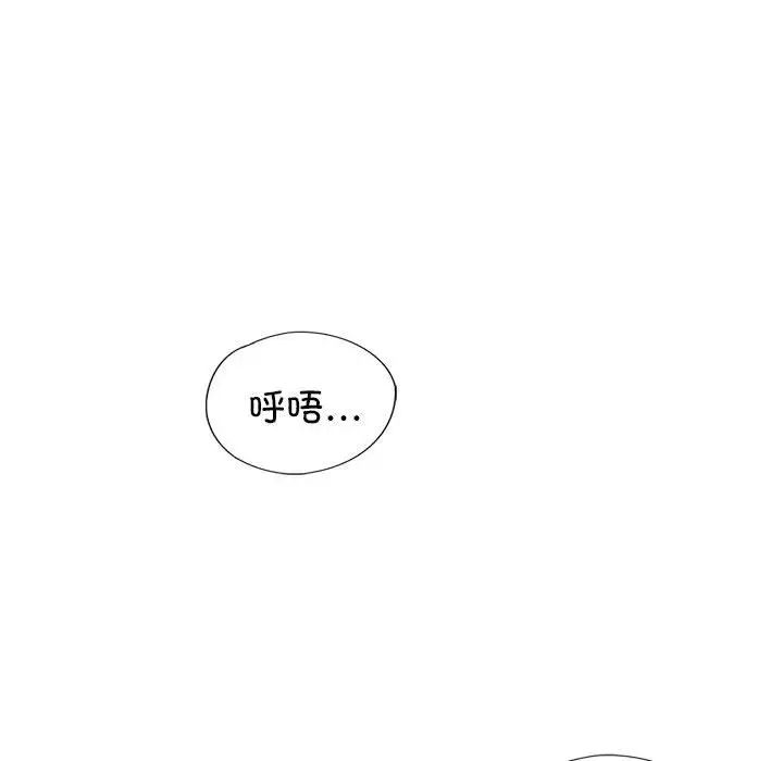 复仇第8话