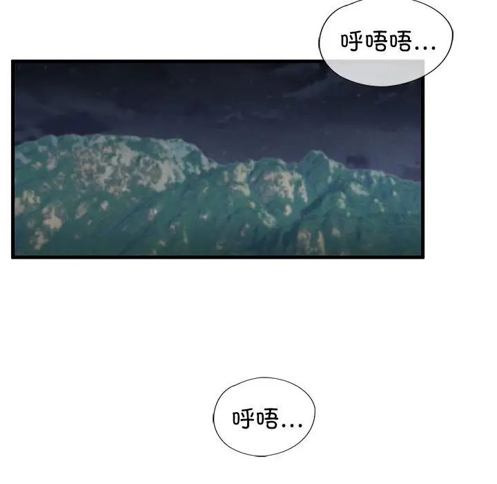 复仇第8话
