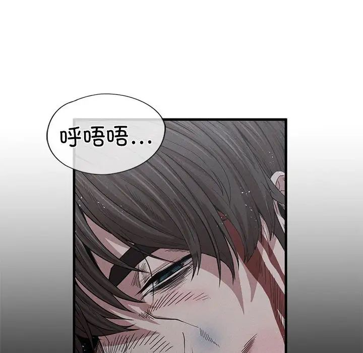 复仇第8話